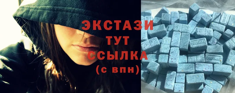 ЭКСТАЗИ 280 MDMA  Горячий Ключ 