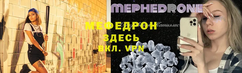 нарко площадка Telegram  hydra как зайти  Горячий Ключ  Меф mephedrone 